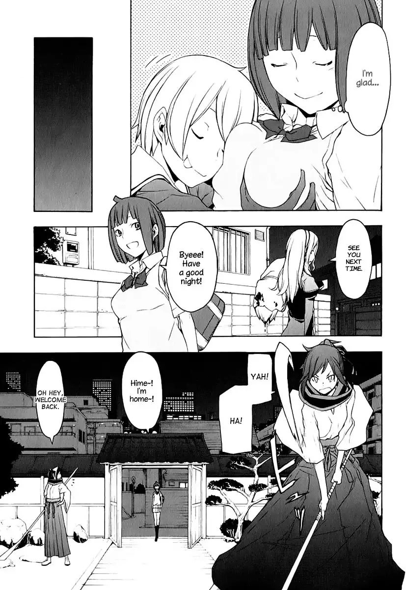 Yozakura Quartet Chapter 70 4